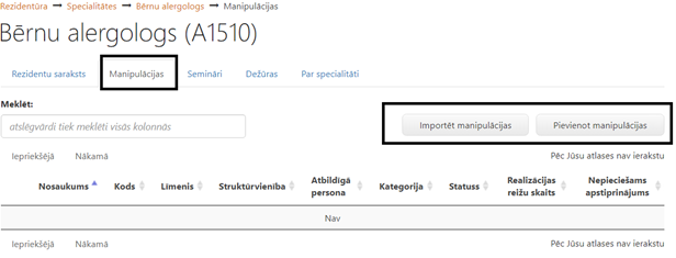 RSU IT sistēmu lietotāju Zināšanu bāze > Rezidentūras specialitātes kartīte Akadēmiskajā portālā > image-2024-1-27_16-24-11.png